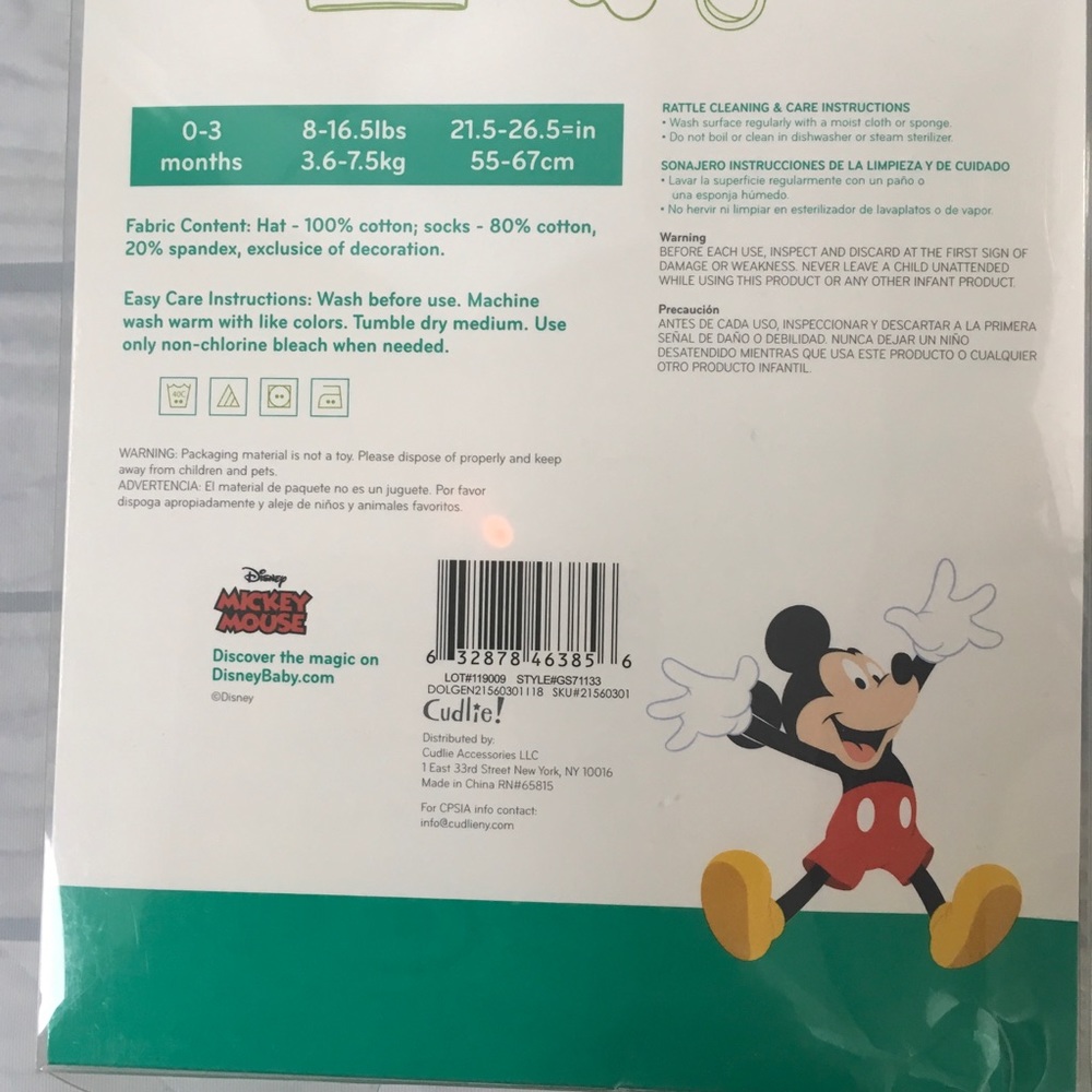 Disney Mickey Mouse 3 Piece Gift Set - Picture 4 of 5